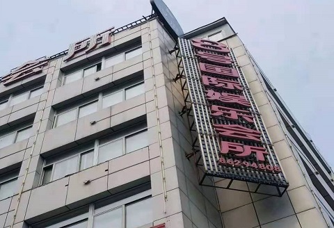 上海8号国际KTV消费价格点评